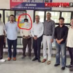 Jalandhar Vigilance Bureau : पंजाब आबकारी विभाग का कर्मचारी ₹5,000 की रिश्वत लेते रंगे हाथ गिरफ्तार, विजिलेंस ब्यूरो की कार्रवाई