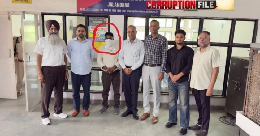 Jalandhar Vigilance Bureau : पंजाब आबकारी विभाग का कर्मचारी ₹5,000 की रिश्वत लेते रंगे हाथ गिरफ्तार, विजिलेंस ब्यूरो की कार्रवाई