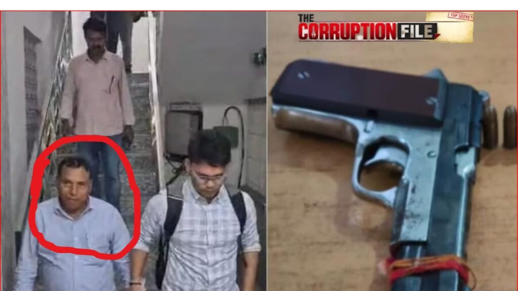 समस्तीपुर रेलवे मंडल के एपीओ गिरफ्तार: कार्यालय में CBI की रेड, 50 हजार रुपये की रिश्वत लेते रंगे हाथ पकड़े गए