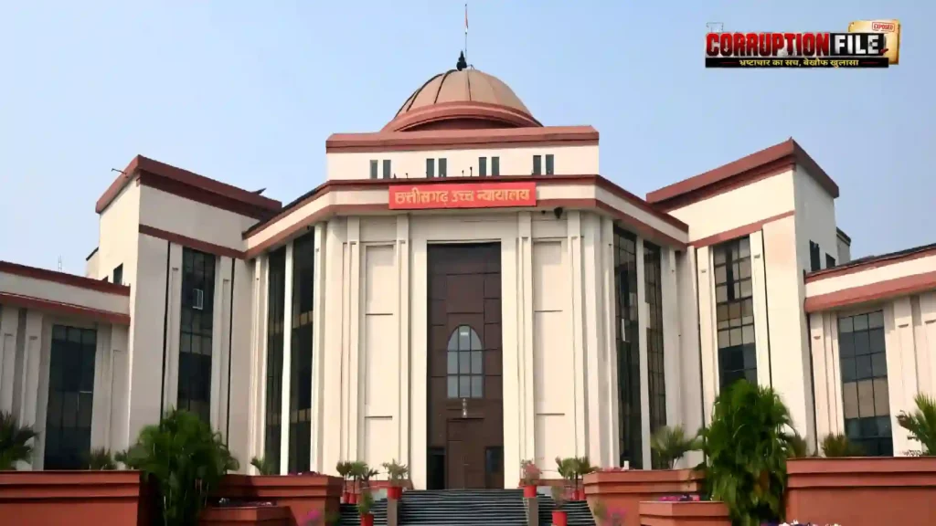 CG HC Bribery Case verdict-demand-proof