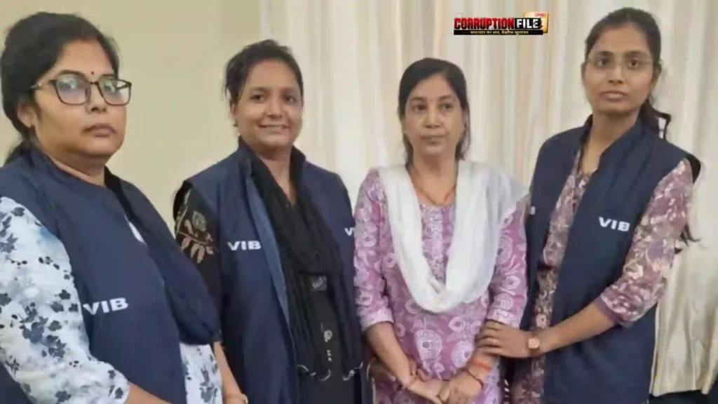 Woman Officer Arrested Vib in Bihar