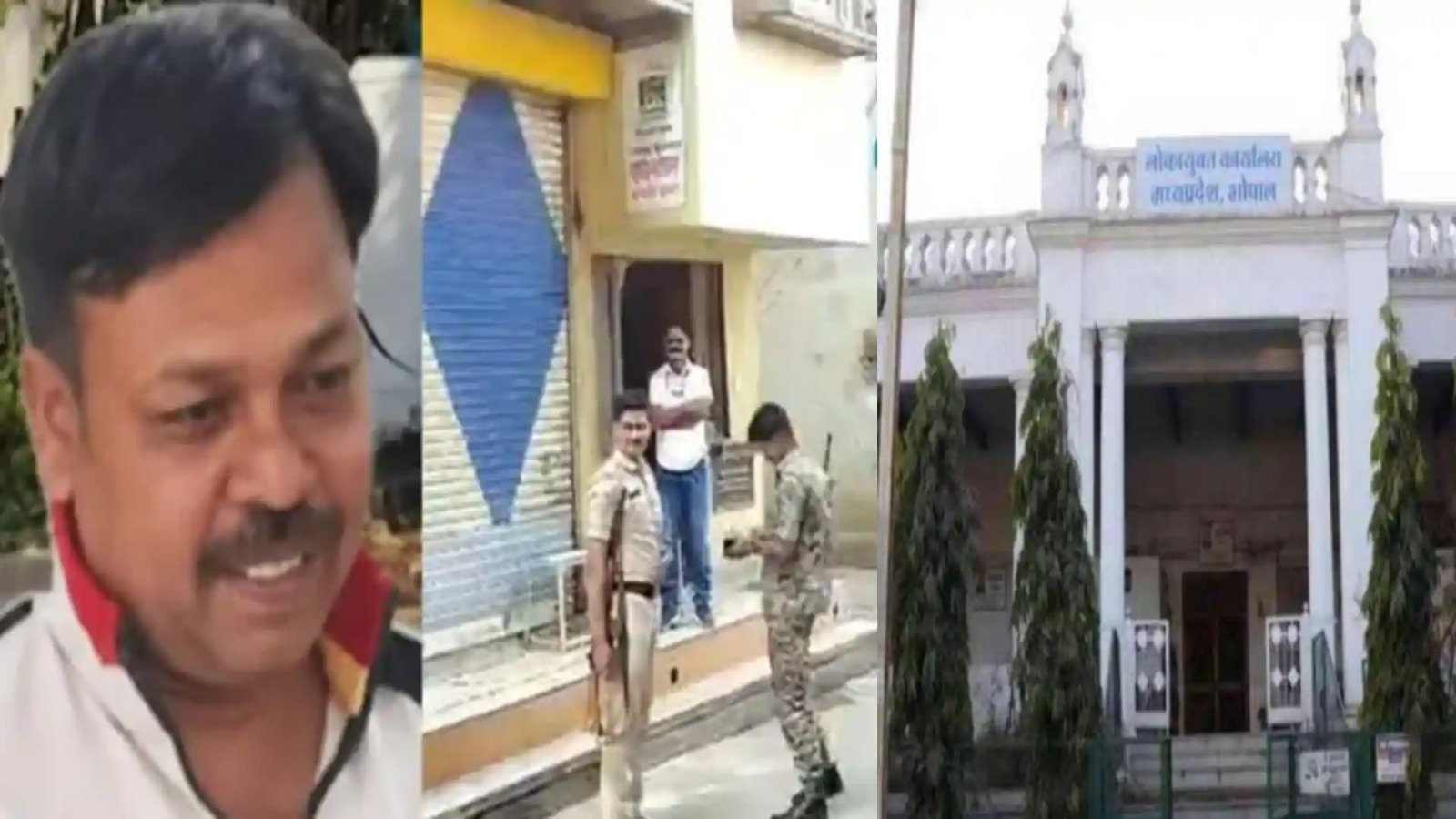 Lokayukta Raid : बंडा में CTO के घर लोकायुक्त की रेड, आय से 2.64 गुना खर्च का केस